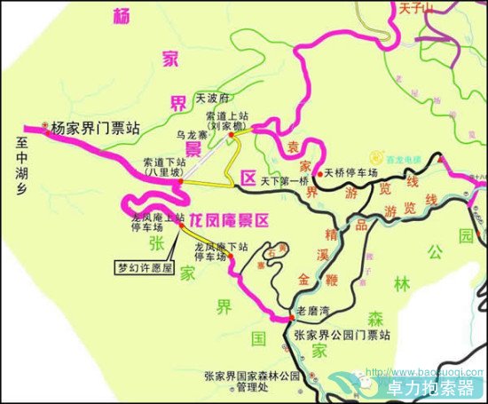杨家界客运索道18日试运行5分钟上山赏峰墙(图)